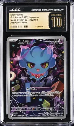 2025 POKEMON JAPANESE MEGA DREAM EX ART RARE HOLO MISDREAVUS CGC 10 PRISTINE - Image 1