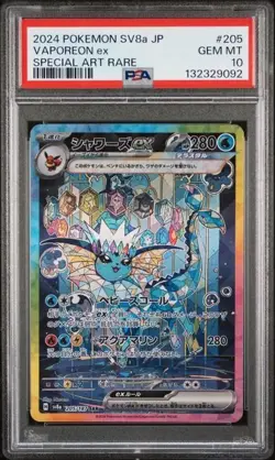 2024 POKEMON JPN SV8A-TERASTAL FEST EX SPECIAL ART RARE #205 VAPOREON EX PSA 10 - Image 2
