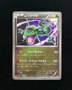 2016 Pokemon TCG Japanese XY Rayquaza #Promo 215/XY-P Holo RU14 - Image 1