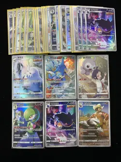 2023 Pokemon TCG S-Chinese Kingdra Banette Excadrill Holo Lot*30 LU57 - Image 1