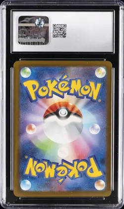 2025 POKEMON JAPANESE MEGA DREAM EX ATTACK RARE HOLO MEGA GENGAR EX CGC 10 - Image 2