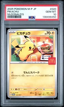 2025 POKEMON JAPANESE M-P PROMO MCDONALD'S #020 PIKACHU PSA 10 - Image 1