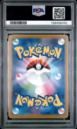 2025 POKEMON JAPANESE M-P PROMO MCDONALD'S #020 PIKACHU PSA 10 - Image 2