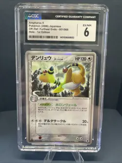 Pokemon Japanese Dragon Frontiers Ampharos 051/068 Holo 1st Edition CGC 6 - Image 1