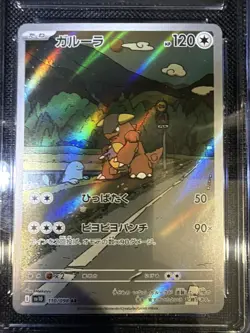 CGC 10 Kangaskhan 110/098 AR Art Rare Glory of Team Rocket sv10 Japanese Pokemon - Image 4