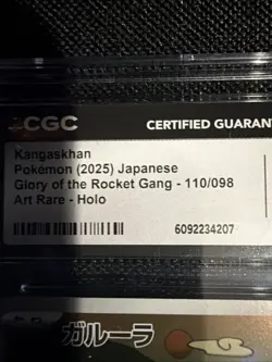 CGC 10 Kangaskhan 110/098 AR Art Rare Glory of Team Rocket sv10 Japanese Pokemon - Image 5