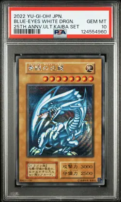 2022 YU-GI-OH! JPN 25TH ANNIV ULTIMATE KAIBA SET BLUE-EYES WHITE DRAGON PSA 10 - Image 1