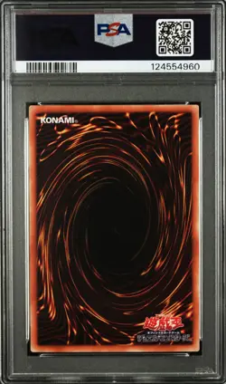 2022 YU-GI-OH! JPN 25TH ANNIV ULTIMATE KAIBA SET BLUE-EYES WHITE DRAGON PSA 10 - Image 2