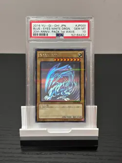 YU-GI-OH! JAPANESE BLUE-EYES WHITE DRAGON GHOST RARE 20AP-JP000 PSA 10 GEM MINT - Image 1