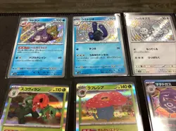 Pokemon Japanese Card Lot (32) Mixed Holos / Shiny/ NON 🔥📈 - Image 2