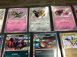 Pokemon Japanese Card Lot (32) Mixed Holos / Shiny/ NON 🔥📈 - Image 4