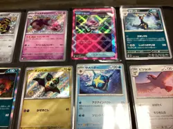 Pokemon Japanese Card Lot (32) Mixed Holos / Shiny/ NON 🔥📈 - Image 5