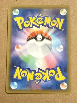 Pokemon Card Game Medicham V RR Blue Sky Stream S7R 036/067 Japanese - Image 2