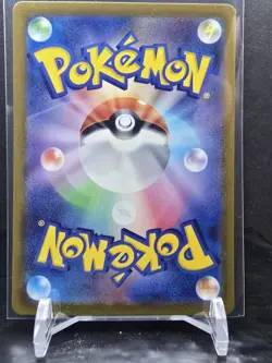 CZ539 - Pokemon Card Chien-Pao ex 097/071 [NM/M] sv2P Japanese (US Seller) - Image 2