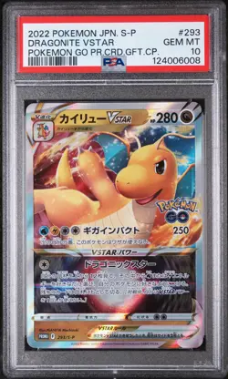 2022 POKEMON JAPANESE S PROMO #293 DRAGONITE VSTAR PSA 10 - Image 1