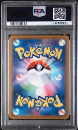 2022 POKEMON JAPANESE S PROMO #293 DRAGONITE VSTAR PSA 10 - Image 2
