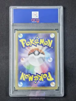 2025 Pokemon TCG JPN Hop's Zacian ex SV9 069/100 RR Battle Partners #0005 ACG 10 - Image 2