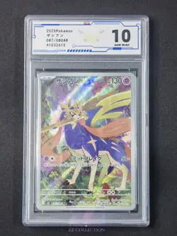 2025 Pokemon TCG Japanese Mega Zacian M2 087/080 AR Inferno X Holo #2615 ACG 10 - Image 1