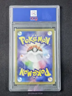 2025 Pokemon TCG Japanese Mega Zacian M2 087/080 AR Inferno X Holo #2615 ACG 10 - Image 2
