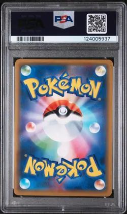 2019 POKEMON JPN TAG TEAM GX ALL STARS #094 TOGEPI CLEFFA IGGLYBUFF GX PSA 9 - Image 2