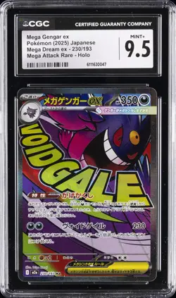 2025 POKEMON JAPANESE MEGA DREAM EX ATTACK RARE HOLO #230 MEGA GENGAR EX CGC 9.5 - Image 1