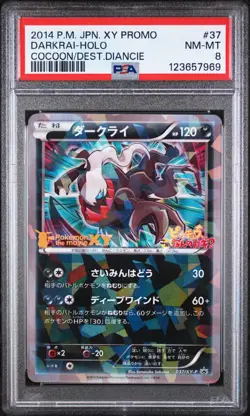 2014 POKEMON JPN XY PROMO THE COCOON OF DESTRUCTION & DIANCIE DARKRAI-HOLO PSA 8 - Image 1