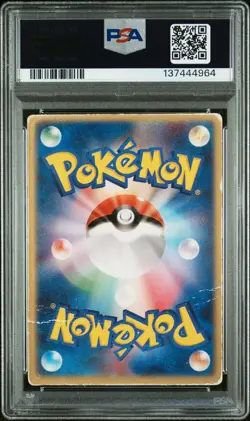 2004 POKEMON JAPANESE MOVIE COMMEMORATION VS PACK SKY-SPLITTING DEOXYS PSA 1 - Image 2