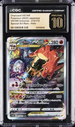 2022 POKEMON JPN VSTAR UNIVERSE SPECIAL ART RARE CHARIZARD VSTAR CGC 10 PRISTINE - Image 1