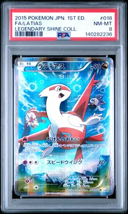 2015 POKEMON JPN LEGEND SHINE COLLECTION 1ST EDITION #018 FULL ART/LATIAS PSA 8 - Image 1