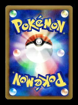 [LP] Arceus Holo Japanese Arceus Lv X Deck: Grass & Fire 005/017 Pokemon A - Image 2