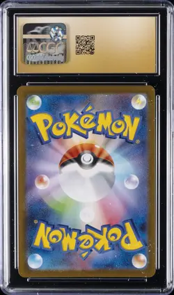 2025 POKEMON JPN INFERNO X SPECIAL ART RARE #111 ORICORIO EX CGC 10 PRISTINE - Image 2