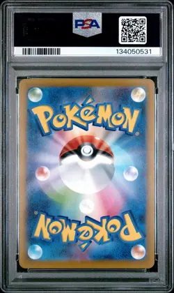 2025 POKEMON JAPANESE M-P PROMO MCDONALD'S #020 PIKACHU PSA 10 - Image 2