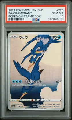 2021 POKEMON JAPANESE S PROMO POKEMON STAMP BOX #226 FULL ART/CRAMORANT PSA 10 - Image 1