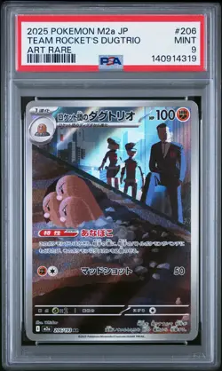 2025 POKEMON JPN M2A-MEGA DREAM EX ART RARE #206 TEAM ROCKET'S DUGTRIO PSA 9 - Image 1