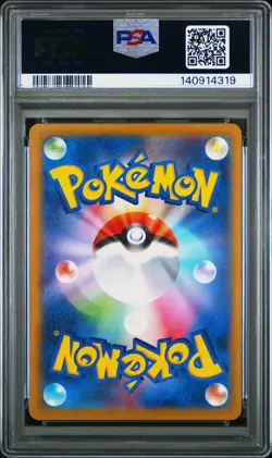 2025 POKEMON JPN M2A-MEGA DREAM EX ART RARE #206 TEAM ROCKET'S DUGTRIO PSA 9 - Image 2