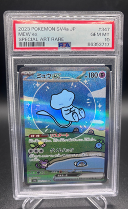 2023 Pokemon Japanese Shiny Treasure Mew Ex SAR 347/190 Bubble Mew PSA 10 Gem - Image 1