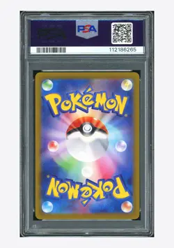 Pokemon PSA 8 Espeon ex SAR 2024 211/187 SV8a Japanese - Image 2