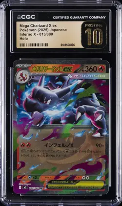 2025 POKEMON JAPANESE INFERNO X HOLO #013 MEGA CHARIZARD X EX CGC 10 PRISTINE - Image 1