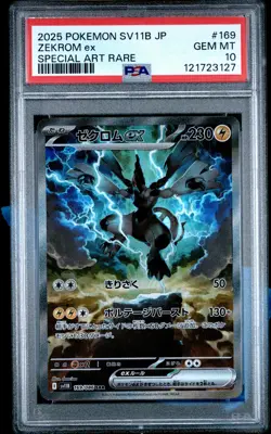 2025 POKEMON JAPANESE SV11B-BLACK BOLT SPECIAL ART RARE #169 ZEKROM EX PSA 10 - Image 1