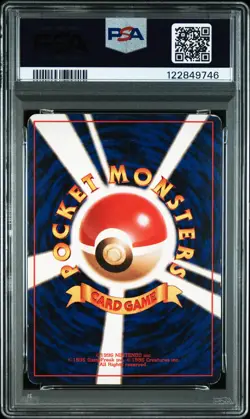 1996 POKEMON BASE SET JAPANESE NO RARITY SYMBOL #107 HITMONCHAN-HOLO PSA 1 - Image 2