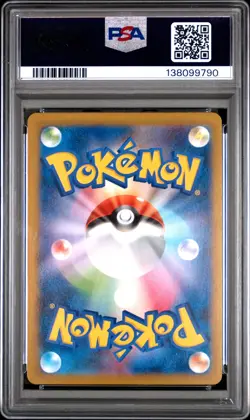 2025 POKEMON JAPANESE M2-INFERNO X SUPER RARE #108 BATTLE COLOSSEUM PSA 10 - Image 2