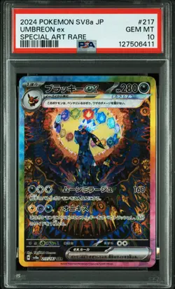 2024 POKEMON JPN SV8A-TERASTAL FEST EX SPECIAL ART RARE #217 UMBREON EX PSA 10 - Image 1