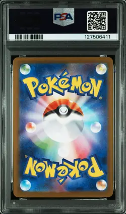 2024 POKEMON JPN SV8A-TERASTAL FEST EX SPECIAL ART RARE #217 UMBREON EX PSA 10 - Image 2