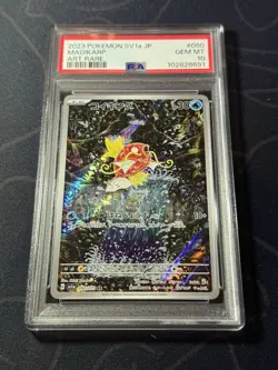 PSA 10 Magikarp 080/073 Triplet Beat AR Alternate Art Rare Japanese Pokemon - Image 1