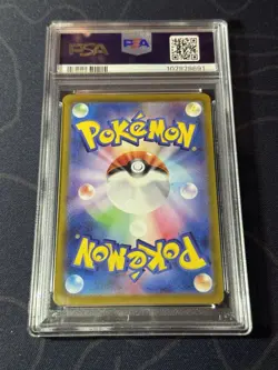 PSA 10 Magikarp 080/073 Triplet Beat AR Alternate Art Rare Japanese Pokemon - Image 2