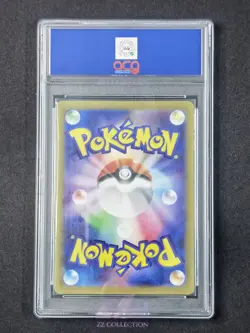 2023 Pokemon TCG Japanese Ting-Lu ex sv2D 088/071 SR Clay Burst #2233 ACG 10 - Image 2