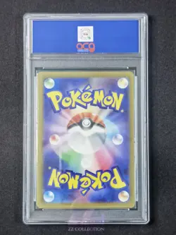 2022 Pokemon TCG Japanese Dunsparce S12a 198/172 AR VSTAR Universe #2149 ACG 10 - Image 2