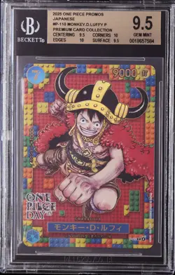 2025 ONE PIECE PROMOS JPN PREMIUM COLLECTION #P-110 MONKEY D. LUFFY P BGS 9.5 - Image 1