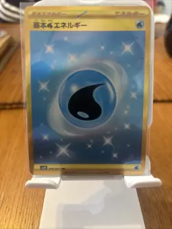 Pokemon TCG Snow Hazard Water Energy Japanese Gold Ultra Rare Card 099/071 - Image 1