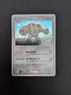 Pokemon card - Regigigas Holo - Black Star Promo 111/DP-P - Jpn - LP - Image 1